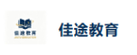 佳途教育